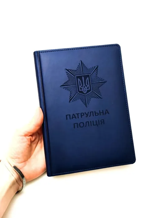 Блокнот Щоденник з гравіюванням Патрульна поліція синій матовий - Зображення 2