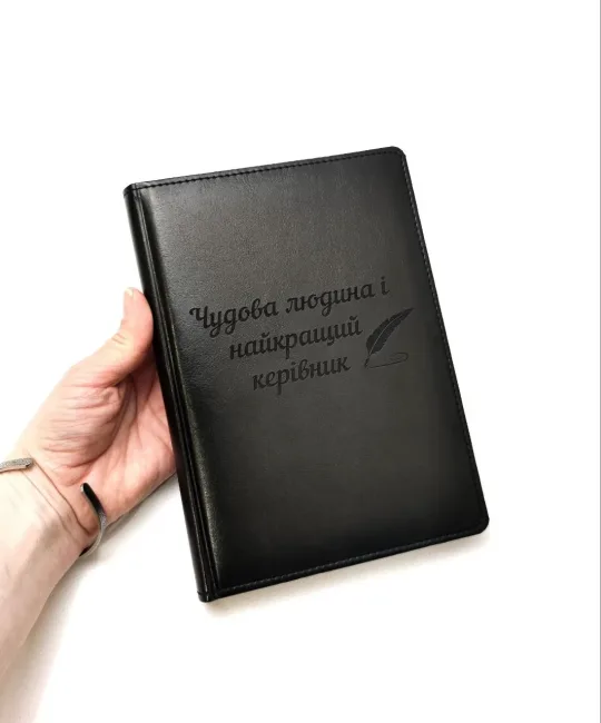 Блокнот Щоденник з гравіюванням "Найкращий керівник", глянець чорний - Зображення 4
