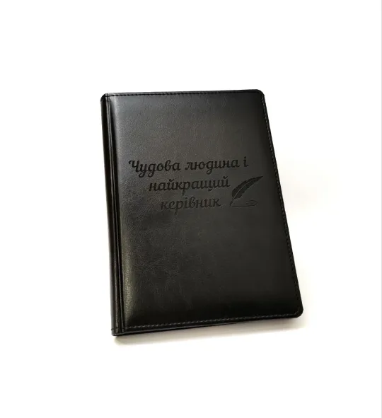 Блокнот Щоденник з гравіюванням "Найкращий керівник", глянець чорний - Зображення 6