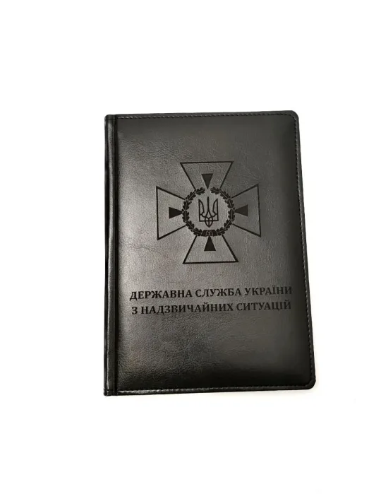 Блокнот Щоденник з гравіюванням ДСНС, чорний - Зображення 3