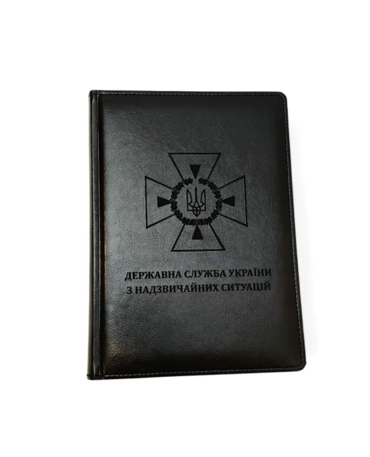 Блокнот Щоденник з гравіюванням ДСНС, чорний