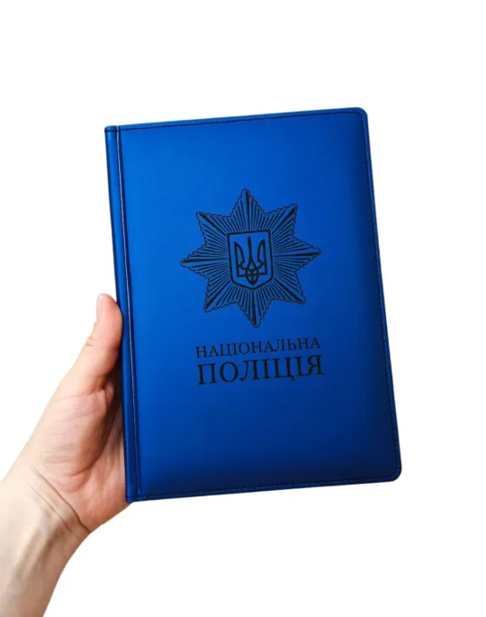 Подарунок поліцейському - Блокнот Щоденник з гравіюванням Національна поліція, синій матовий - Зображення 2