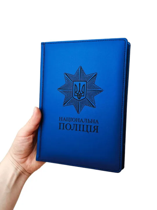 Подарунок поліцейському - Блокнот Щоденник з гравіюванням Національна поліція, синій матовий - Зображення 5