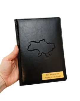 Блокнот Щоденник патріотичний з гравіюванням Карта України, чорний глянець