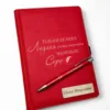Подарунок вчителю - Іменний блокнот та ручка з гравіюванням "Тільки велика людина може навчити маленьке серце", червоний матовий