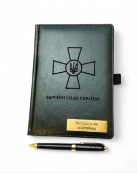 Комплект Щоденник та ручка військовому з гравіюванням ЗСУ, "Найкращому командиру", зелений глянець