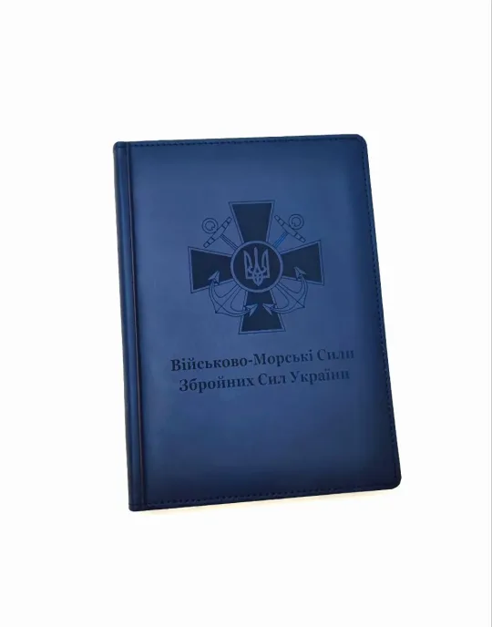 Блокнот Щоденник з гравіюванням ВМСУ,  синій матовий - Зображення 3
