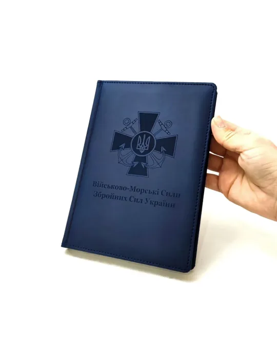 Блокнот Щоденник з гравіюванням ВМСУ,  синій матовий - Зображення 5