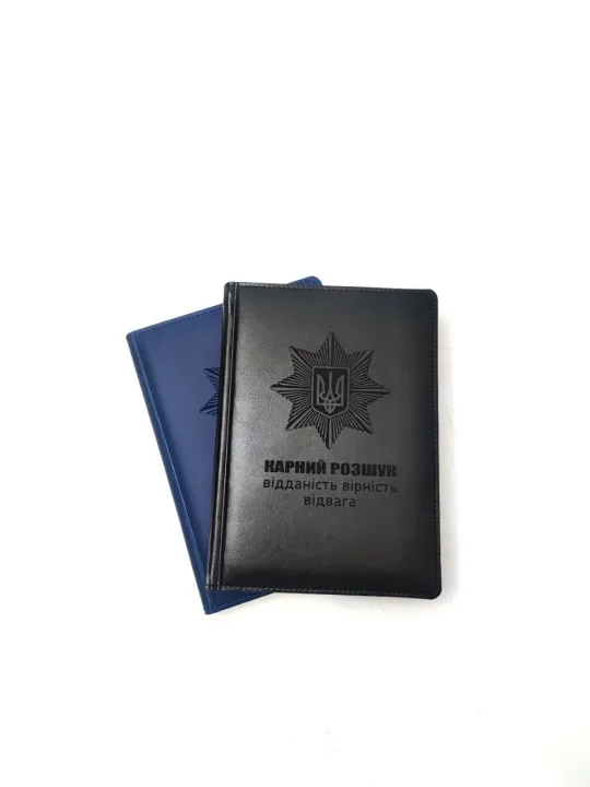 Блокнот Щоденник з гравіюванням "Карний розшук",  чорний глянець - Зображення 3