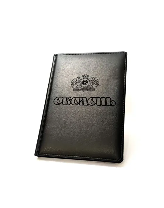 Блокнот Щоденник з гравіюванням логотипу, чорний глянець