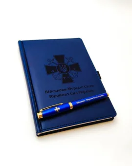 Комплект Блокнот та ручка з гравіюванням ВМСУ, синій матовий