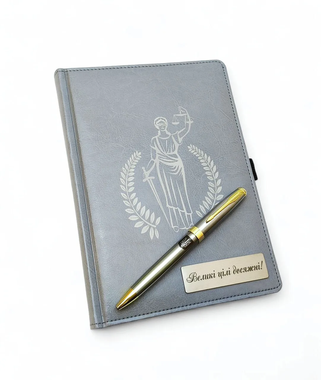 Комплект Блокнот та ручка з гравіюванням "Феміда", сірий глянець