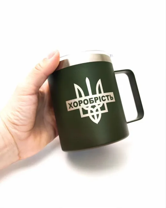 Термокружка військовому, зелена з гравіюванням “Тризуб”
