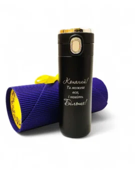 Подарунок коханому Термочашка чорна з гравіюванням "Ти можеш все і навіть більше" в подарунковому тубусі.