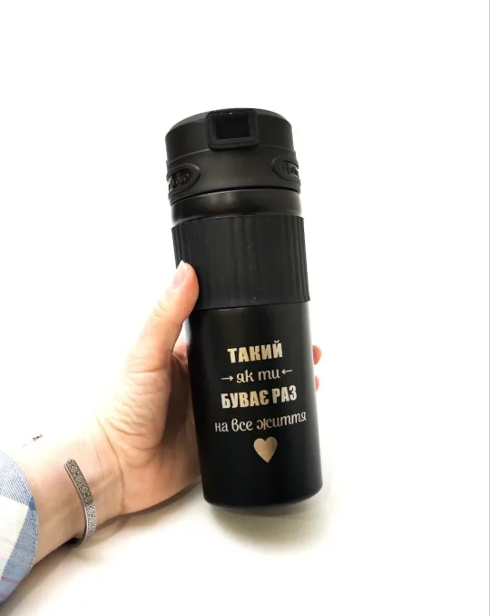 Смарт термос з індикатором температури та гравіюванням "Такий як ти буває раз на все життя", чорний - Зображення 5