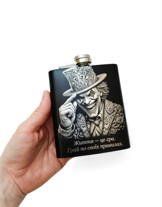 Фляга з гравіюванням Джокера “Життя - це гра. Грай по своїх правилах”, чорна, стаканчики та лійка в комплекті - Зображення 4
