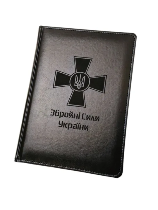 Блокнот Щоденник військовому з гравіюванням Збройні сили України, чорний глянець - Зображення 2