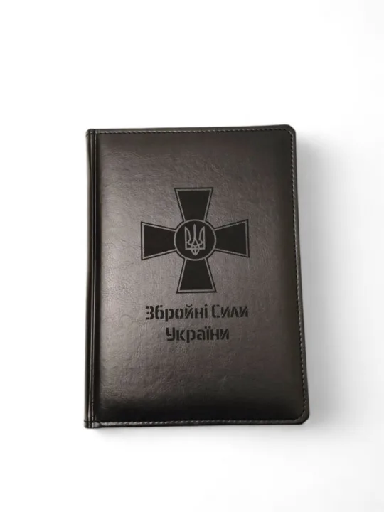Блокнот Щоденник військовому з гравіюванням Збройні сили України, чорний глянець - Зображення 3