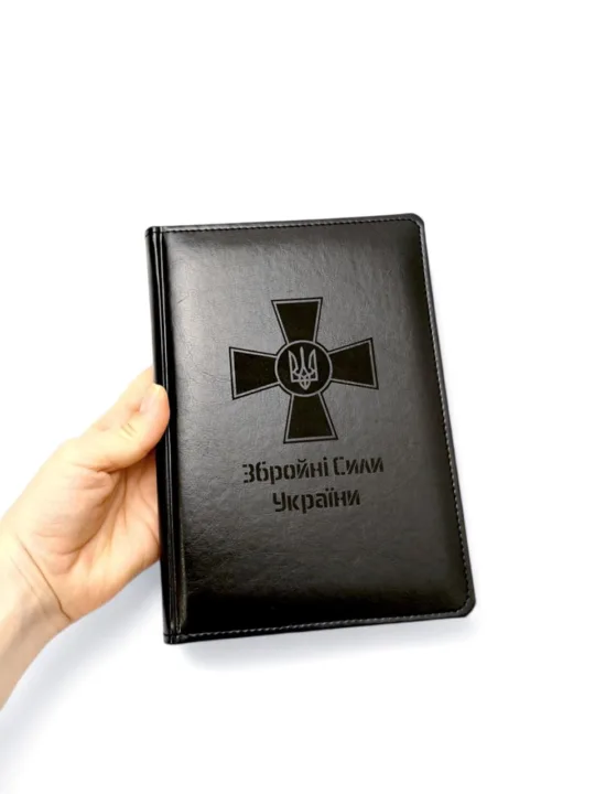Блокнот Щоденник військовому з гравіюванням Збройні сили України, чорний глянець - Зображення 4