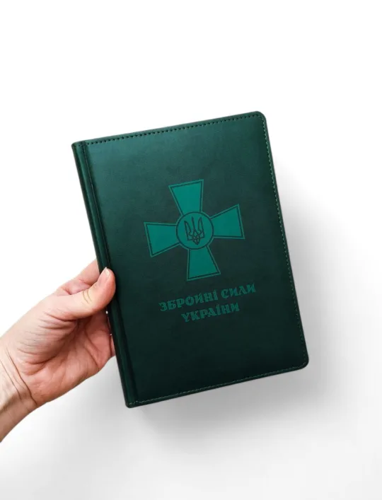 Блокнот Щоденник військовому з гравіюванням Збройні сили України, зелений матовий - Зображення 3