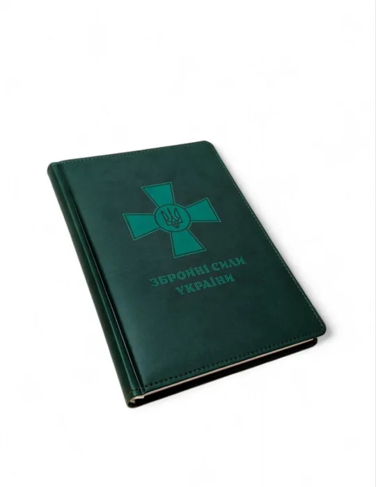 Блокнот Щоденник військовому з гравіюванням Збройні сили України, зелений матовий - Зображення 4