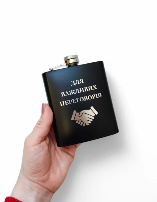 Фляга з гравіюванням “Для важливих переговорів”, чорна, стаканчики та лійка в комплекті - Зображення 3