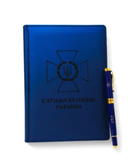 Комплект Блокнот та ручка з гравіюванням СБУ, синій матовий МЕТАЛІК
