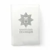 Блокнот Щоденник з гравіюванням Національна поліція, білий глянець - Зображення 2