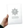 Блокнот Щоденник з гравіюванням Національна поліція, білий глянець - Зображення 4
