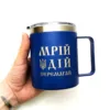 Термокружка патріотична з гравіюванням “Мрій. Дій. Перемагай” синя - Зображення 7