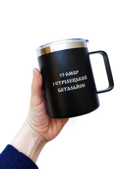Термокружка військовому з гравіюванням 53 ОМБР, чорна - Зображення 5