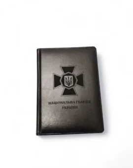 Блокнот Щоденник військовому з гравіюванням НГУ “Національна гвардія України", чорний
