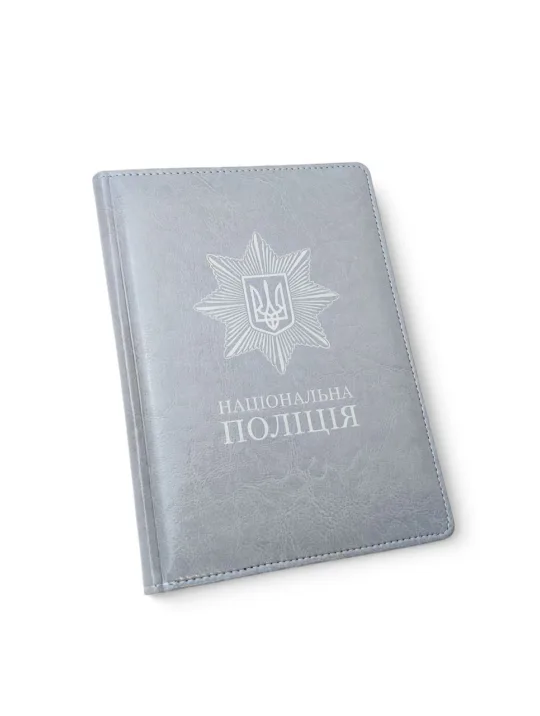 Блокнот Щоденник з гравіюванням Національна поліція, сірий глянець - Зображення 2
