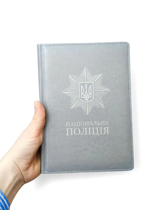 Блокнот Щоденник з гравіюванням Національна поліція, сірий глянець - Зображення 4