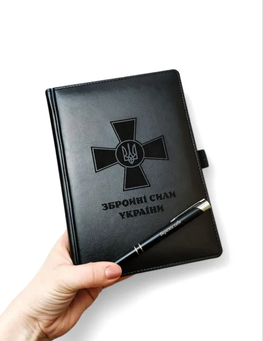 Комплект Блокнот та ручка військовому з гравіюванням Збройні сили України, чорний глянець - Зображення 2