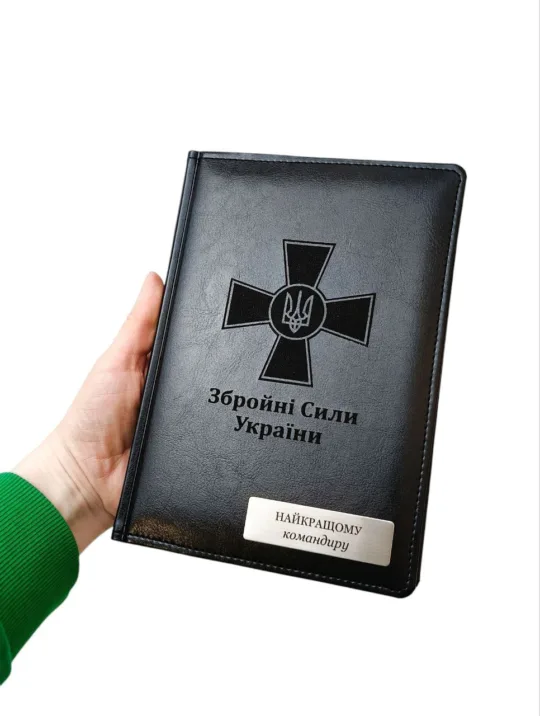 Блокнот Щоденник військовому з гравіюванням Збройні сили України "Найкращому командиру", чорний глянець - Зображення 3