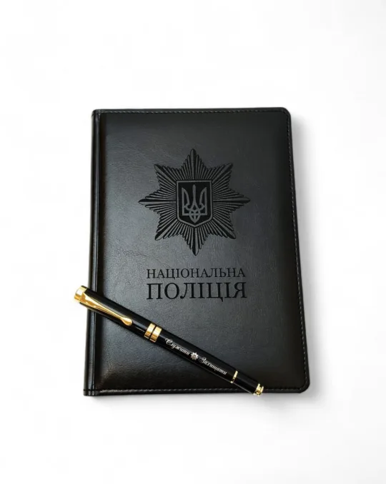 Комплект Блокнот та ручка з гравіюванням Національна поліція, чорний глянець