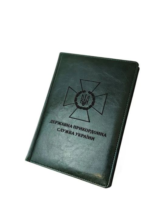 Блокнот Щоденник з гравіюванням “Державна прикордонна служба України”, зелений глянець - Зображення 3
