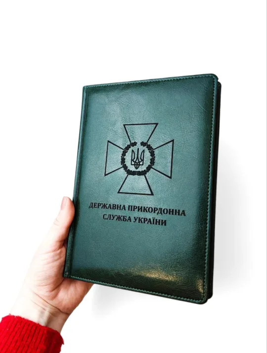 Блокнот Щоденник з гравіюванням “Державна прикордонна служба України”, зелений глянець - Зображення 4