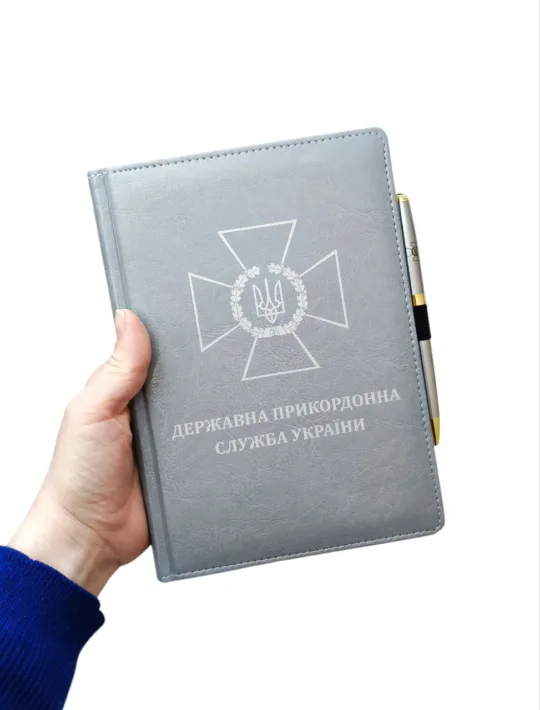 Комплект Блокнот та ручка з гравіюванням Державна прикордонна служба України, сірий глянець - Зображення 5