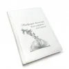 Подарунок вчителю - Іменний блокнот Щоденник з гравіюванням "Найкращій вчительці. Ваша мудрість – наші крила!", білий глянець - Зображення 3