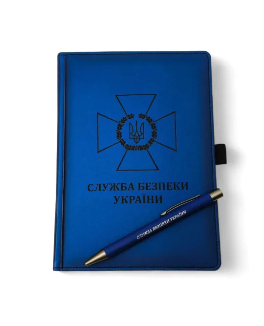 Комплект Блокнот та ручка з гравіюванням "Служба безпеки України", синій матовий МЕТАЛІК - Зображення 5