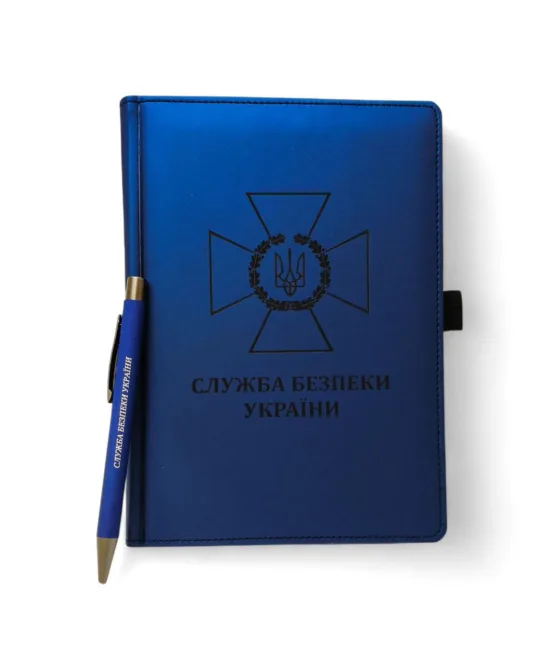Комплект Блокнот та ручка з гравіюванням "Служба безпеки України", синій матовий МЕТАЛІК