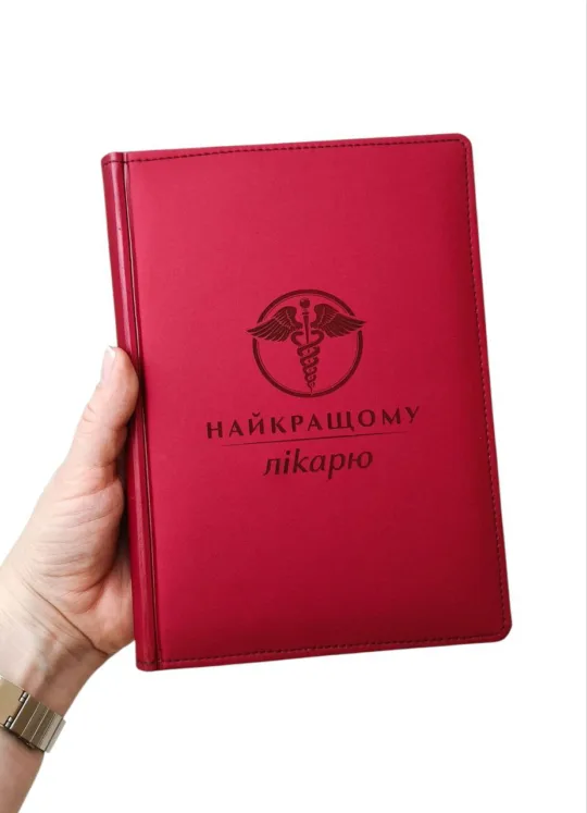 Подарунок лікарю - Блокнот з гравіюванням “Найкращому лікарю”, червоний матовий Металік - Зображення 2