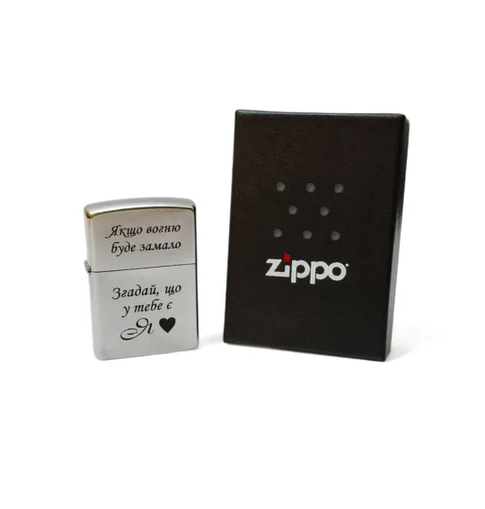 Подарунок чоловіку - Запальничка Zippo Classic Street Chrome з гравіюванням - Зображення 4