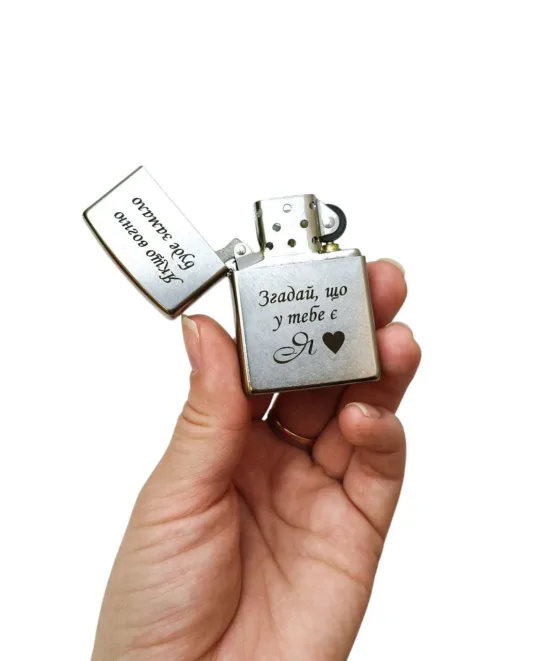 Подарунок чоловіку - Запальничка Zippo Classic Street Chrome з гравіюванням - Зображення 5