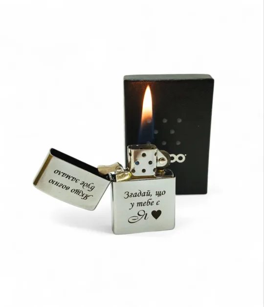 Подарунок чоловіку - Запальничка Zippo Classic Street Chrome з гравіюванням - Зображення 2