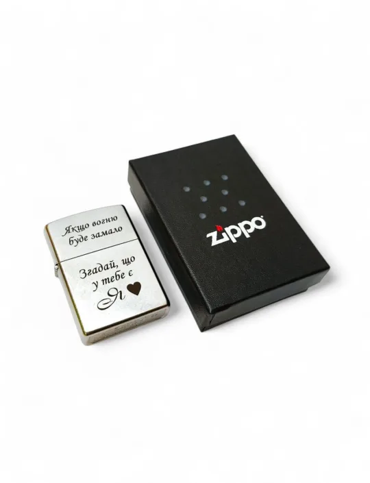 Подарунок чоловіку - Запальничка Zippo Classic Street Chrome з гравіюванням - Зображення 7