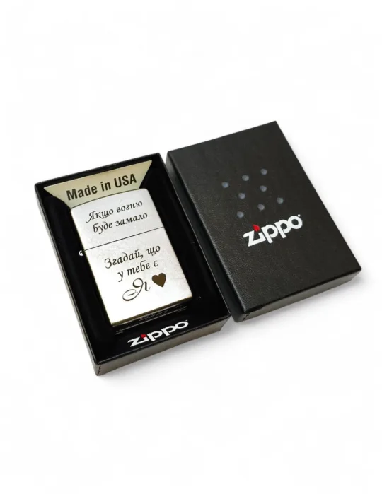 Подарунок чоловіку - Запальничка Zippo Classic Street Chrome з гравіюванням