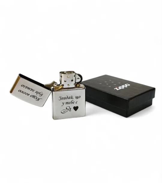 Подарунок чоловіку - Запальничка Zippo Classic Street Chrome з гравіюванням - Зображення 8
